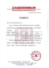 南方科技大學(xué)會議中心圓形報告廳.jpg